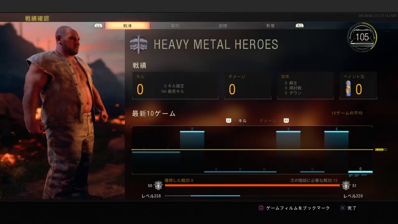 COD bo4ブラックアウト生放送　初見さんいらっしゃい♪ソトソト派？メリメリ？