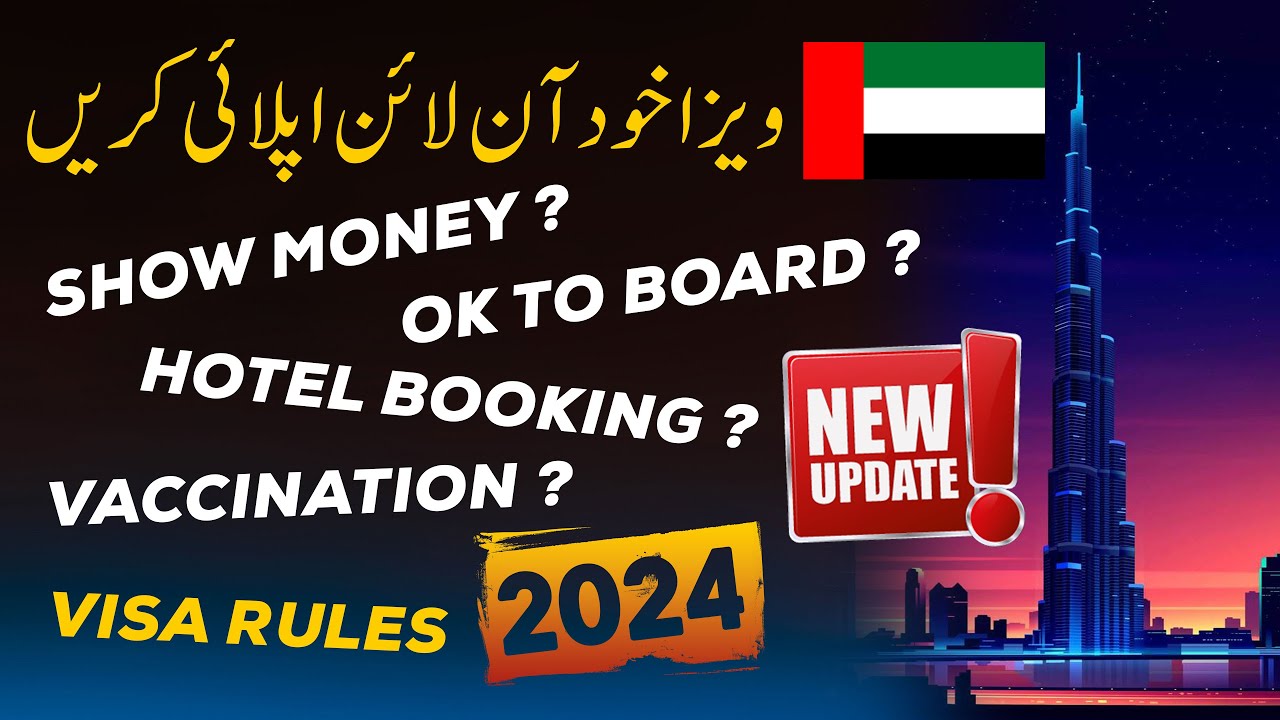 How to Apply UAE Visit Visa Online by YOURSELF | NO AGENT REQUIRED: UAE Visit visa News UPDATE Today