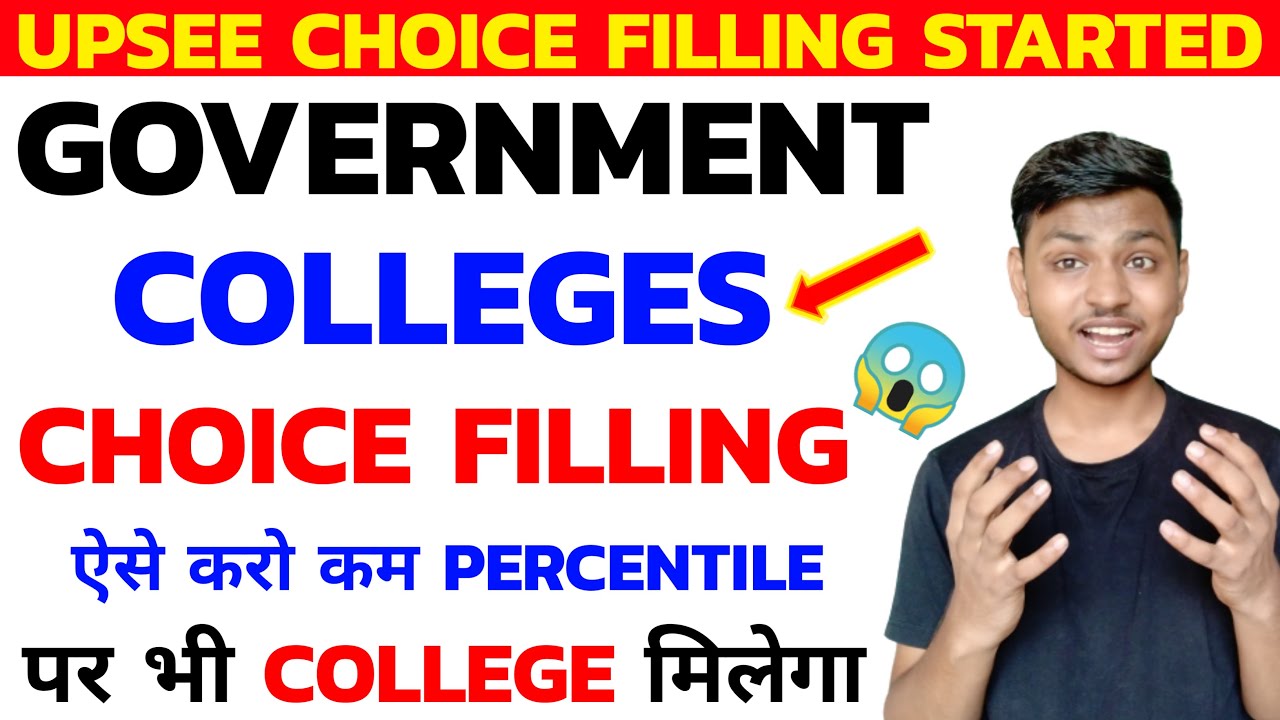 Upsee Choice Filling 2021 For Government Colleges 🔥 | Upsee Counselling Process 2021