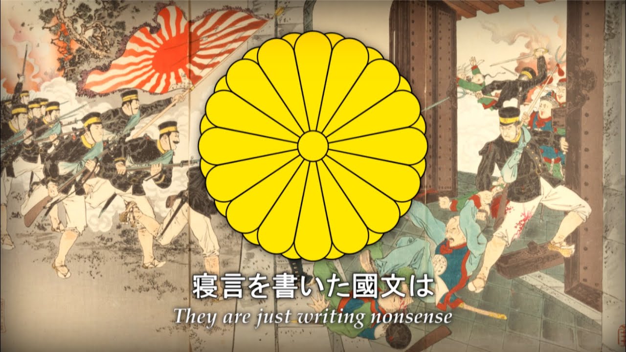 I hate these classes (学科嫌い; 1913) Japanese Students' Battle Hymn of the Republic
