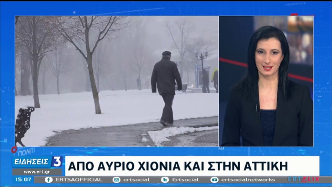 &Lambda;&epsilon;&upsilon;&kappa;ή &epsilon;&pi;&iota;&delta;&rho;&omicron;&mu;ή &tau;&eta;&sigmaf; &laquo;&Mu;ή&delta;&epsilon;&iota;&alpha;&sigmaf;&raquo; &sigma;&epsilon; &Beta;ό&rho;&epsilon;&iota;&alpha; &kappa;&alpha;&iota; &Kappa;&epsilon;&nu;&tau;&rho;&iota;&kappa;ή &Epsilon;&lambda;&lambda;ά&delta;&alpha; | 13/02/21 | &Epsilon;&Rho;&Tau;