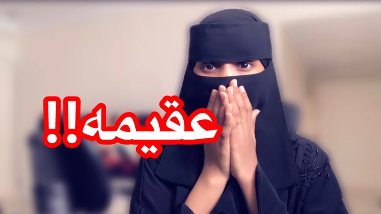 قصة134/تزوجت عليها بعد ماعرفت الشي الي سوته!!