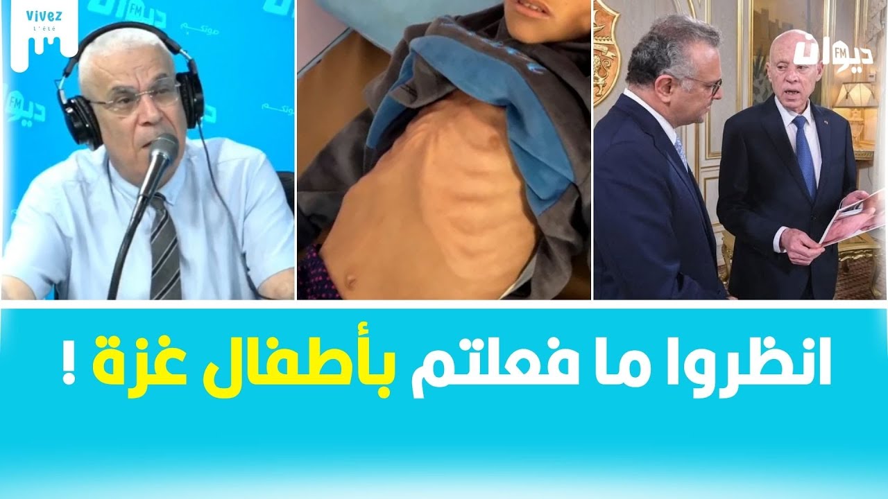 قيس سعيد لمستشار ترامب 