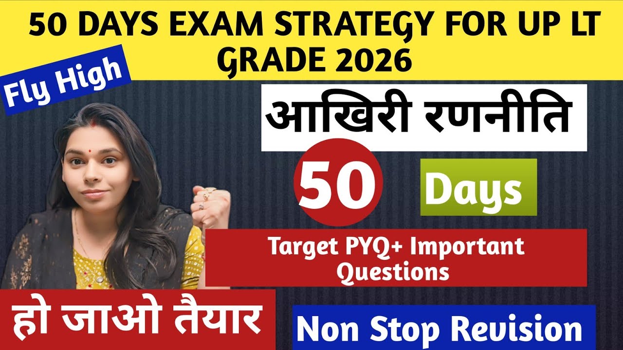50 DAYS EXAM STRATEGY FOR UP LT GRADE COMPUTER SCIENCE PRE EXAM 2026 #nsclasses #computerscience 