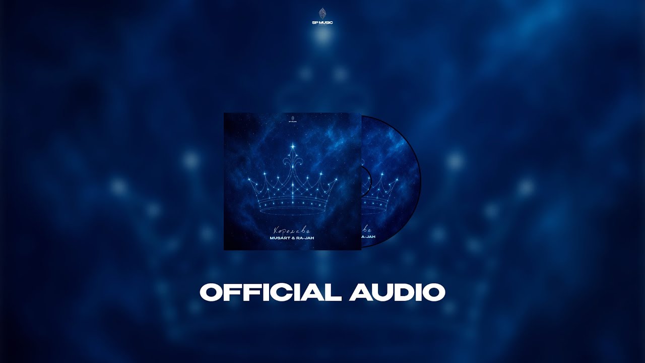 Musart & Ra-jah - Королева (Official Audio)