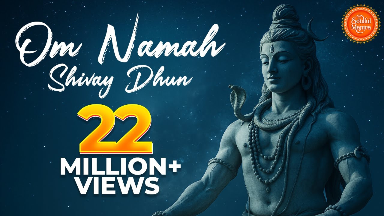 Ом Намаха Шивая (Мирный Бхаджан) Суреш Вадкар | Ом Намах Шивая Хар Хар Хар Бхоле Намах Шивая