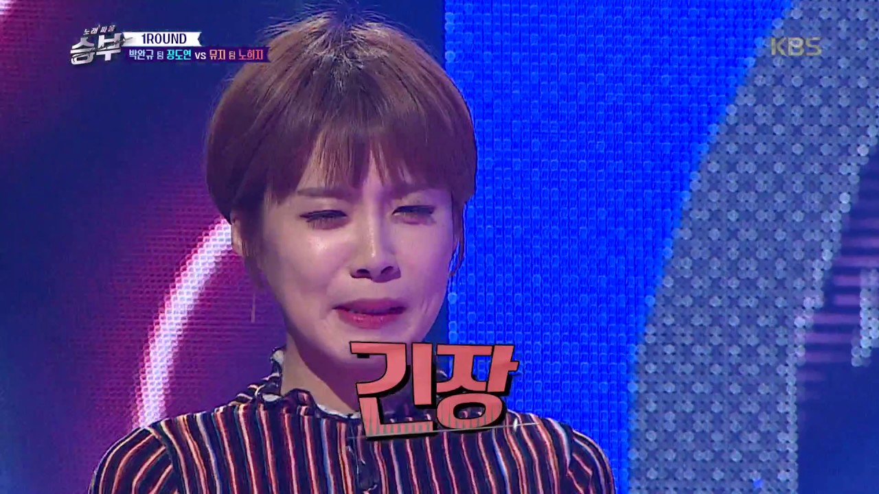 노래 싸움 승부 - 장도연vs노희지의 상큼발랄 &lsquo;I'm your girl&rsquo;. 20161230