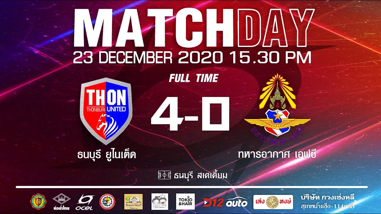 Thonburi United VS Air Force FC 23 December 2020 Highlight T3 Regional League Championship 2020