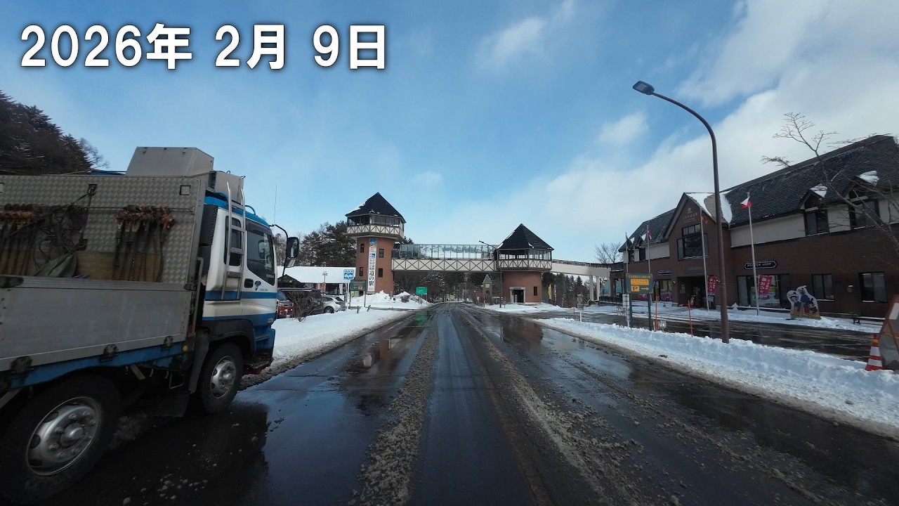 草津温泉 道路状況 2026.2.9　12時頃　晴れ　-4℃　国道292号線