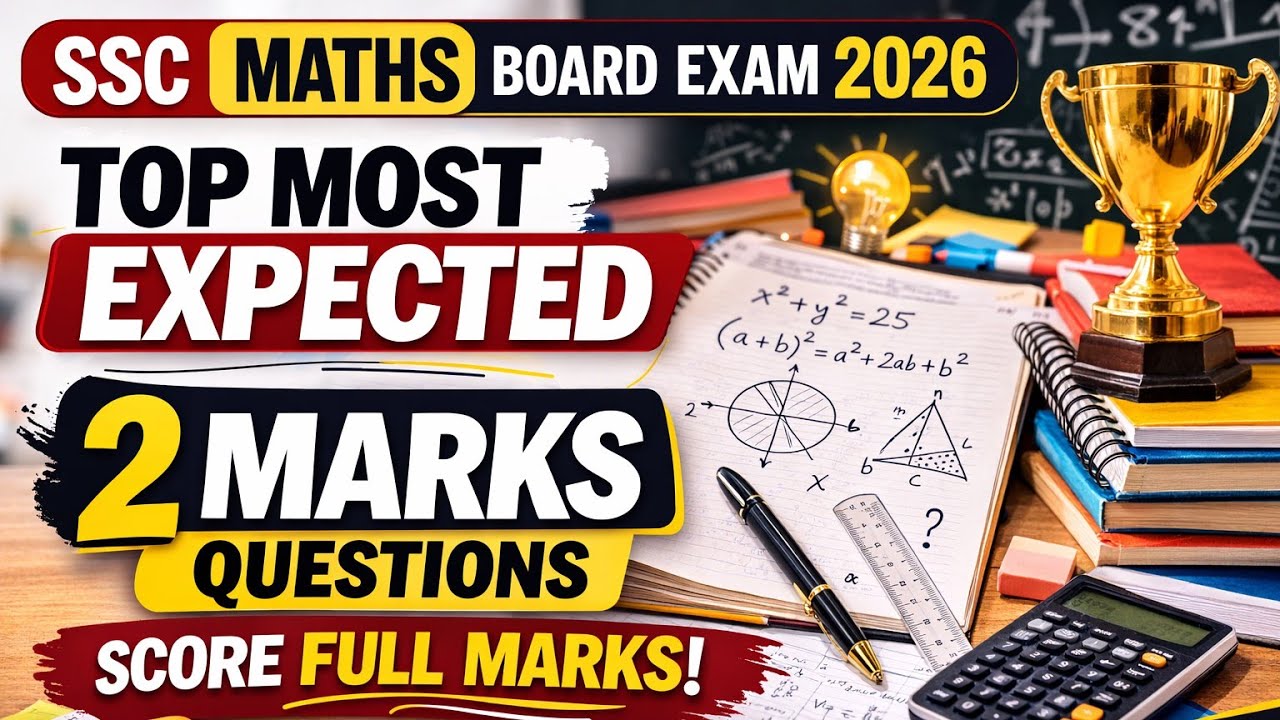 SSC Maths 2026 Top Important 2 Marks Questions 🔥 100% వచ్చే Chances
