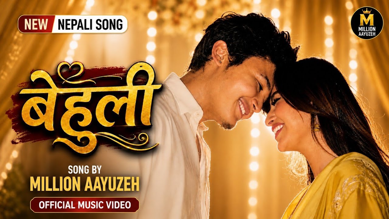 बेहुली (BEHULI) | New Nepali Song 2026 | Official Music Video | Million Aayuzeh