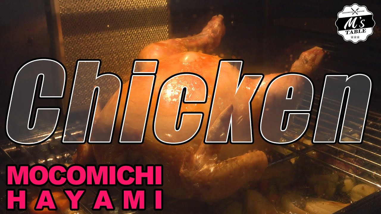 チキンの丸焼き #xmas #chicken #cooking