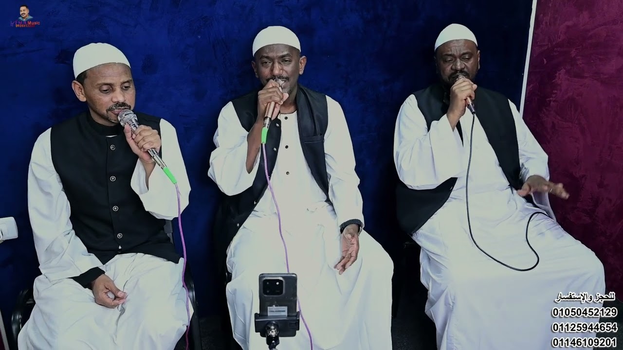 صلي يا قيوم || فرقة الصحوة || مديح سوداني || أغاني سودانية 2026