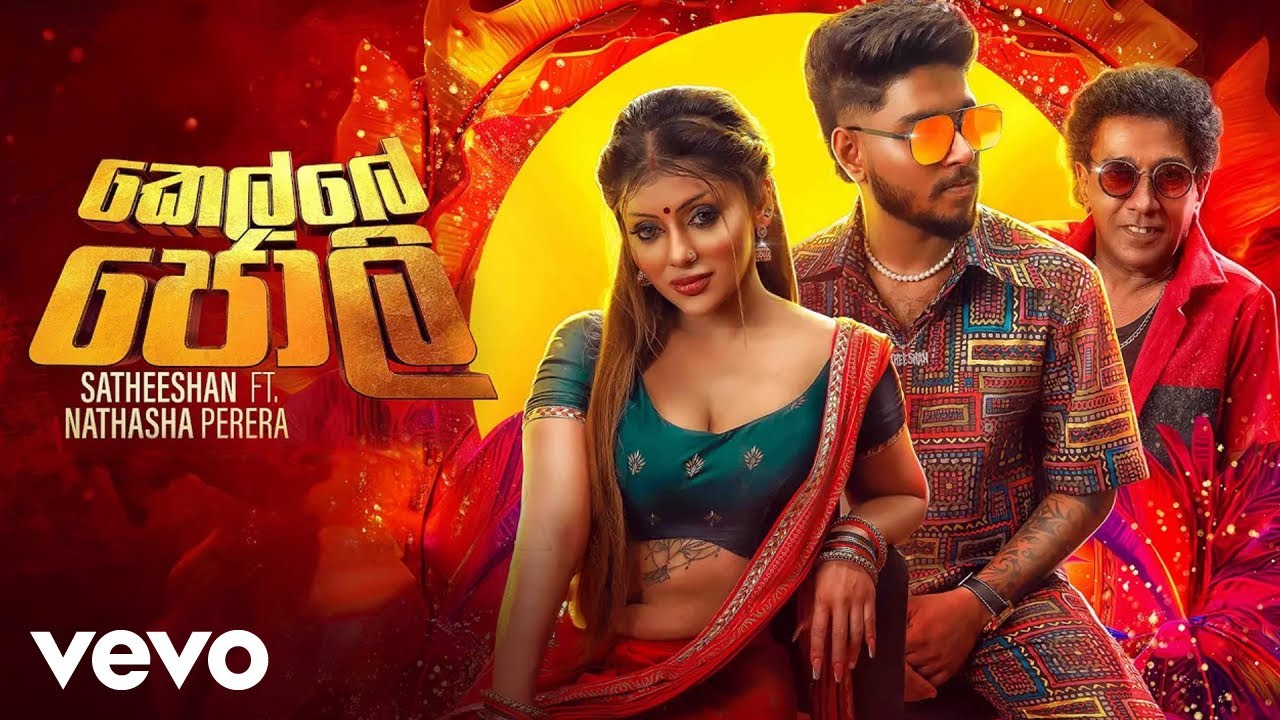 Satheeshan - Kelle Jolly ft. Nathasha Perera