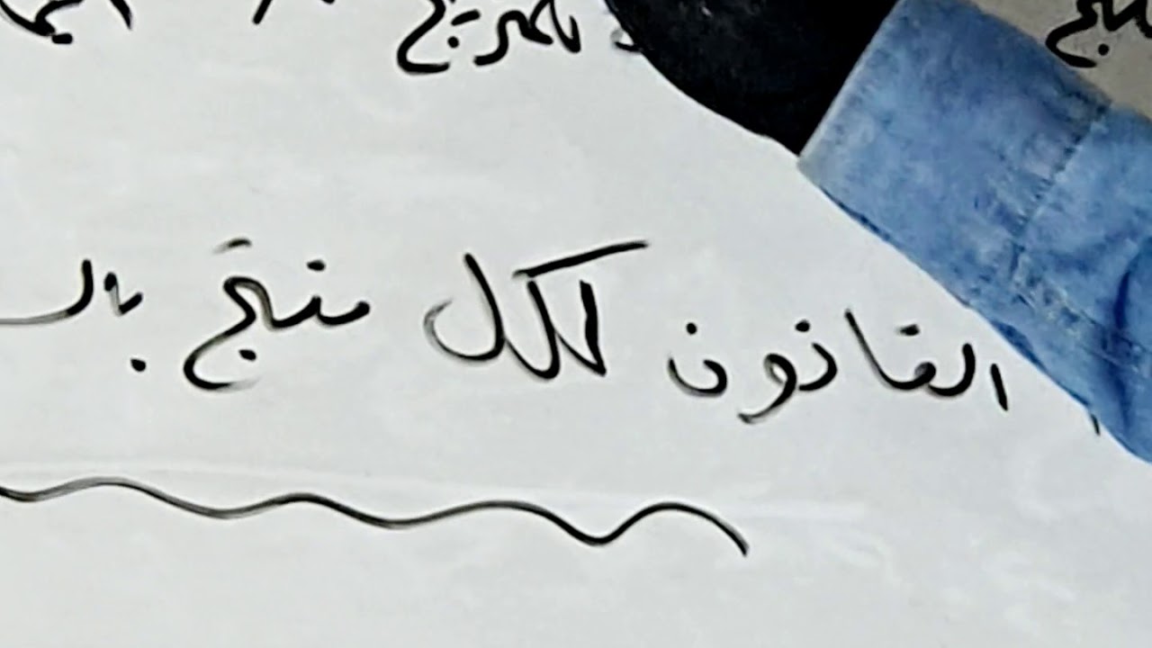 المحاسبة الادارية / الفصل الثاني / المزيج البيعي / الاستاذ ليث الغراوي