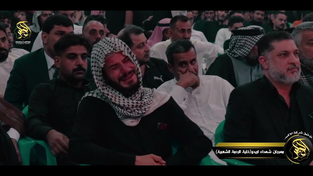 بدر الخالدي مهرجان || شهداء شباب اريدو || خلية الرحمة الشعبية