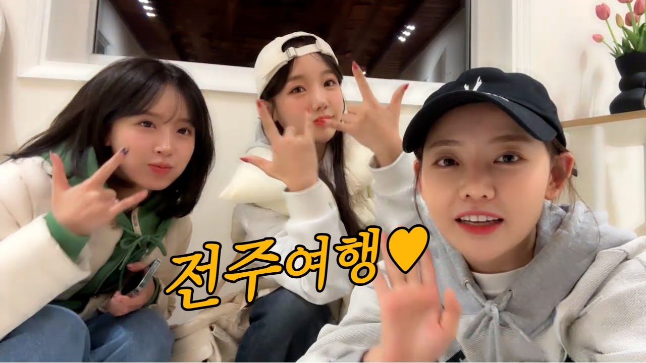 오랜만에 미니언즈 다 모였다!!