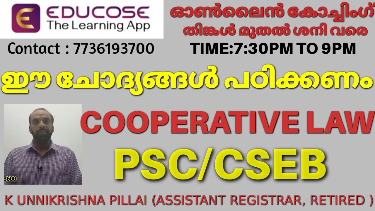 Cseb - Exam coaching- Cooperative Law - Cooperative Bank Rank Maker- Expected Question
