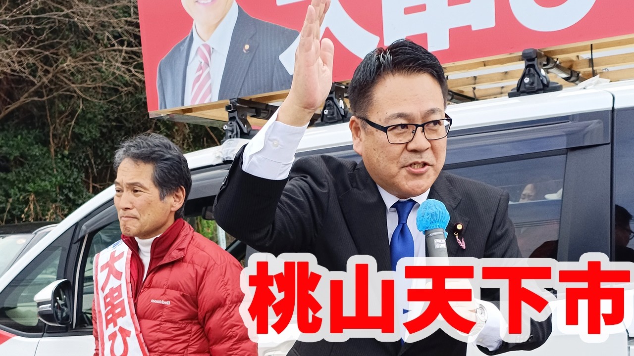 大串ひろしのグッシーTV [公式] がライブ配信中！