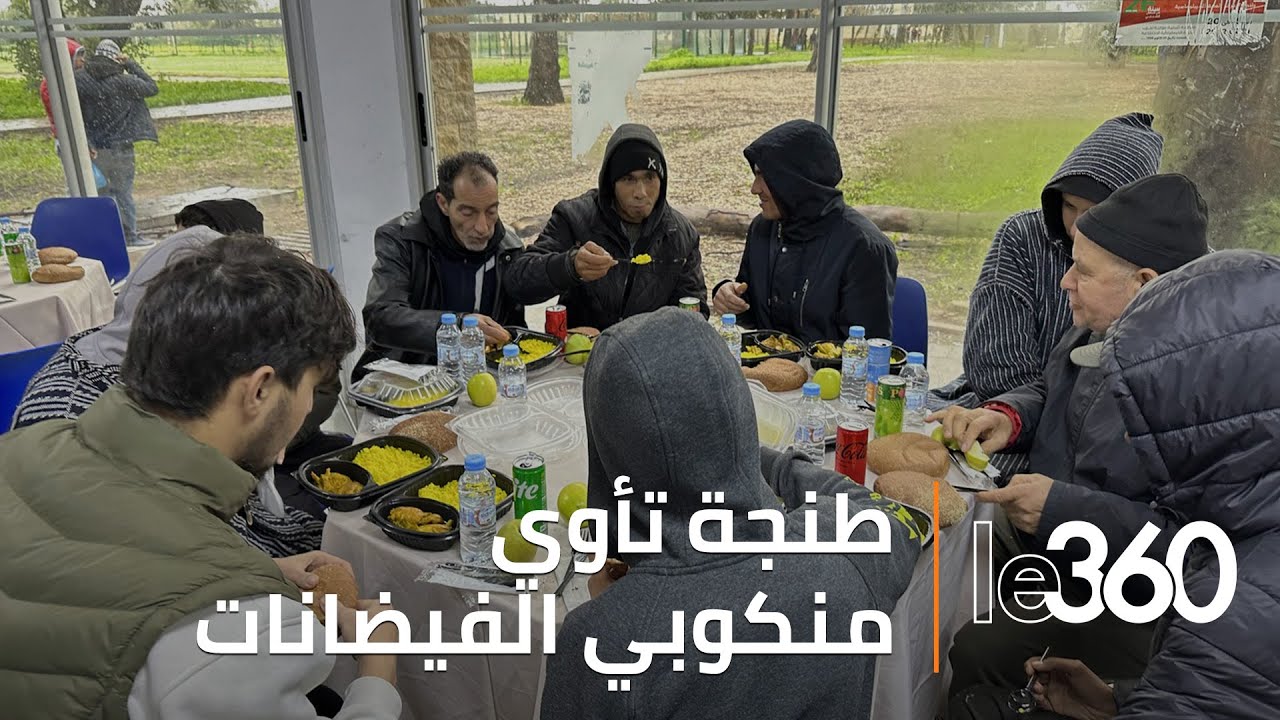 طنجة تستقبل مئات المتضررين من فيضانات القصر الكبير بمركز «الغابة الدبلوماسية»