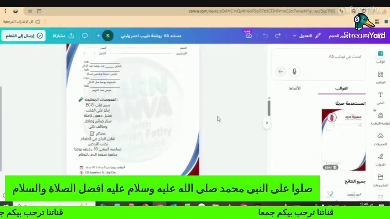 عشر لوجو هديه بمناسبه شهر رمضان 