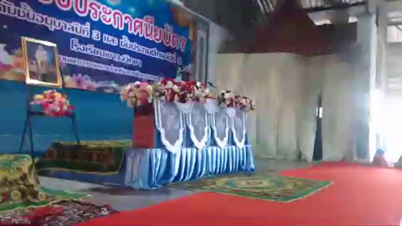 กิจกรรมรับบัณฑิตน้อย โรงเรียนเขาวงวิทยา