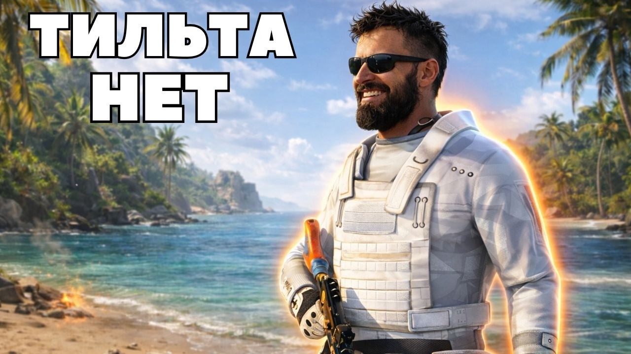СТАРТ с НУЛЯ ! ВЫЖИВАНИЕ ПОСЛЕ ВАЙПА в РАСТ  | RUST день 2