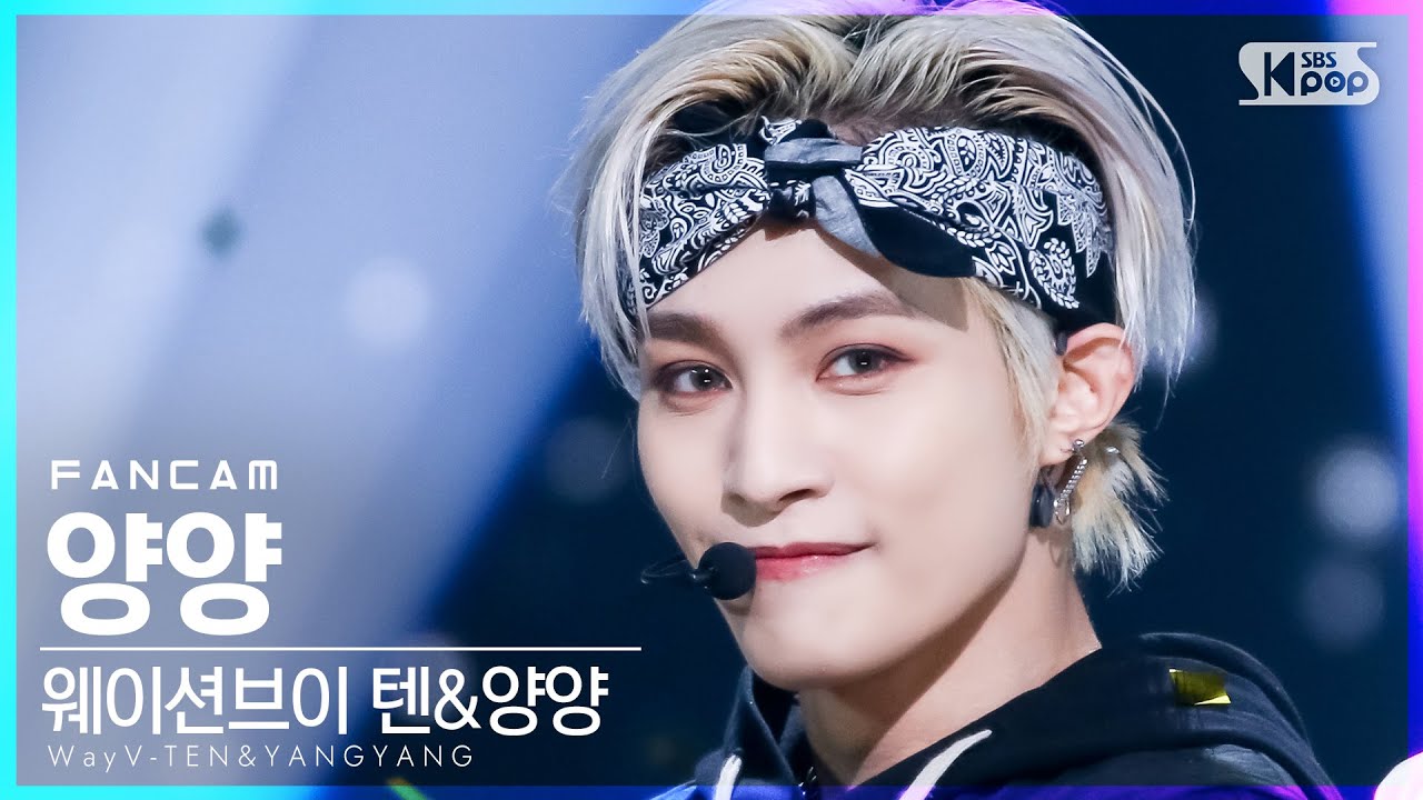 [안방1열 직캠4K] 웨이션브이 양양 'Low Low' (WayV YANGYANG FanCam)│@SBS Inkigayo_2021.08.22.