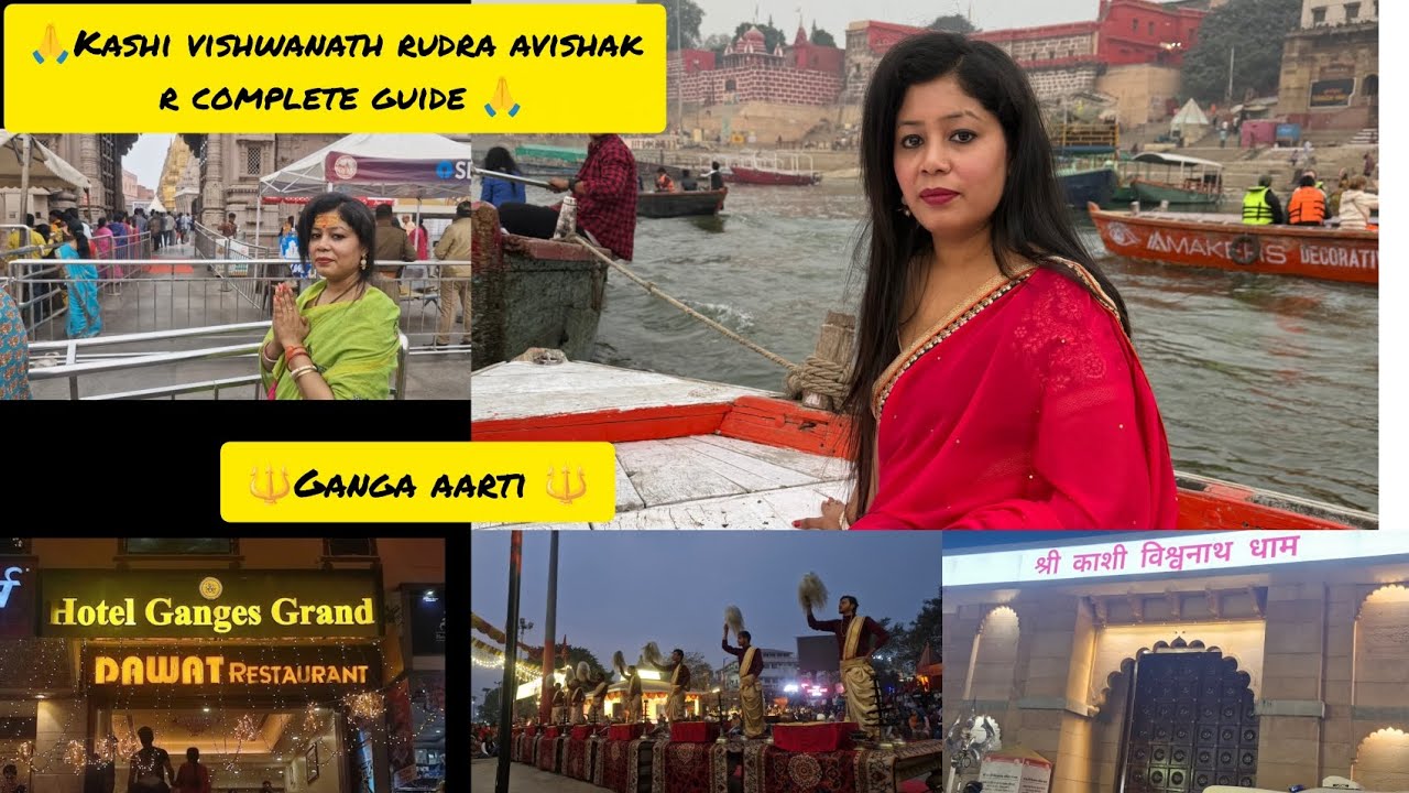 Varanasi tour 2026🔱।। kashi Vishwanath rudra avishak r complete guide। Assi ghat । ganga arati।