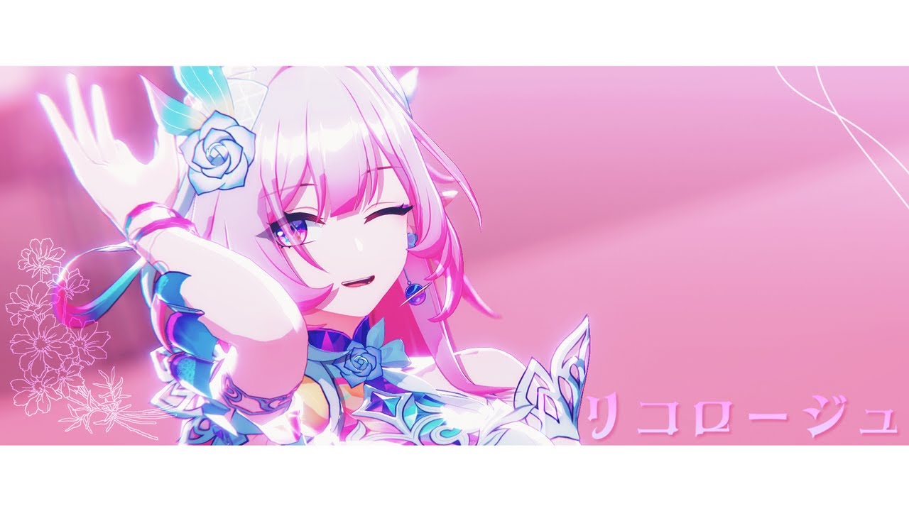 【崩壊:スターレイルMMD】トリコロージュ【キュレネ/Cyrene】