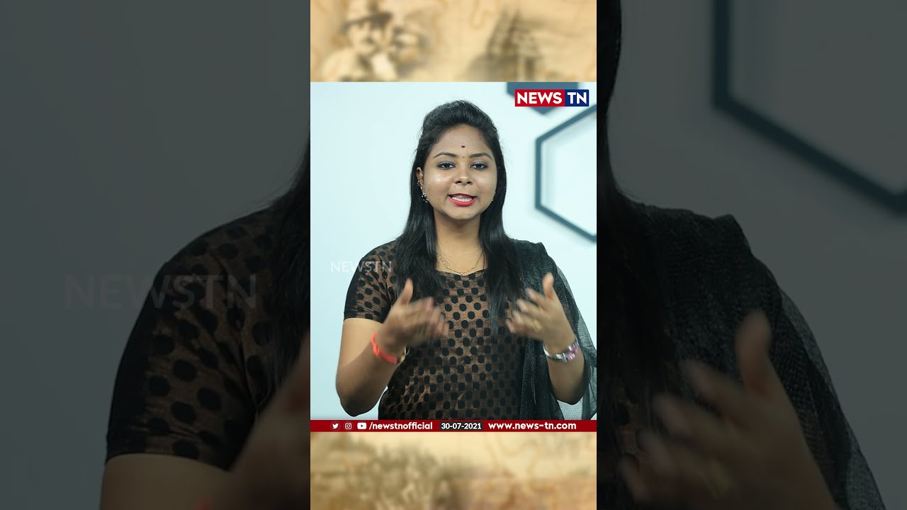 News TN -உலக பெண்களுக்கு இன்றளவும் எடுத்துக்காட்டா திகழ்ந்துட்டு இருக்காங்க | newstn | Today history
