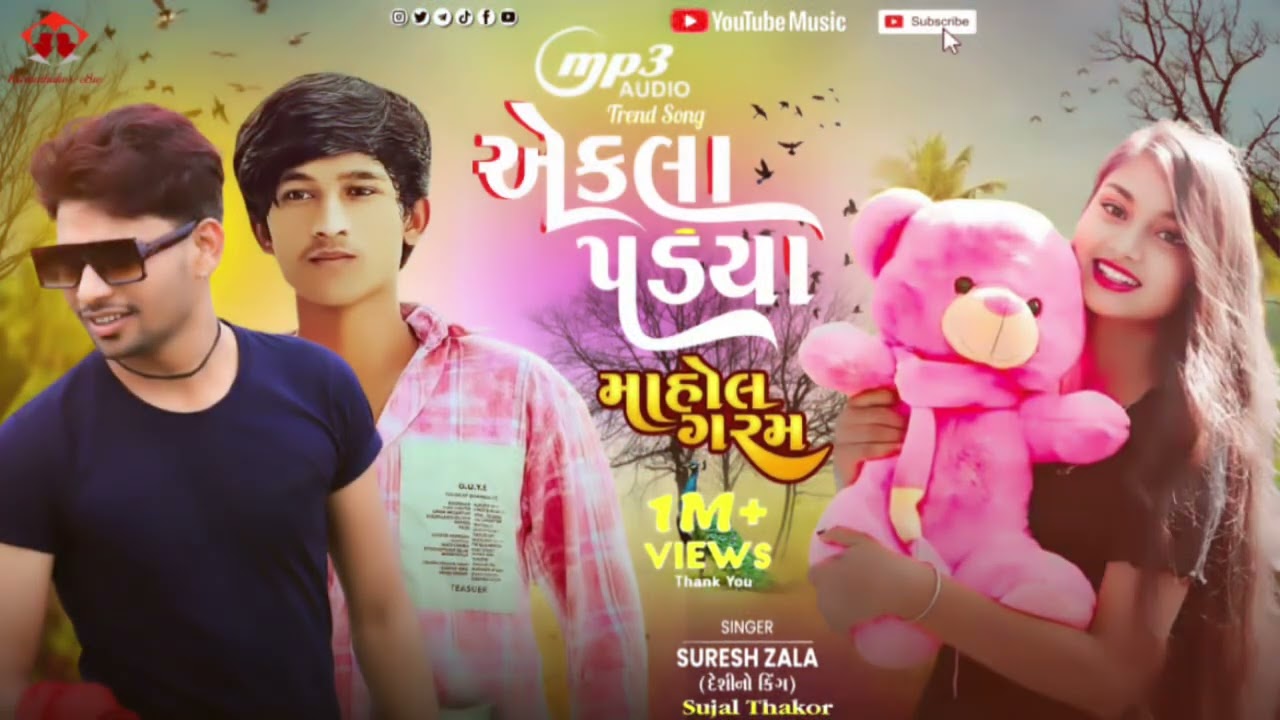 Ekla Padya - Remix | sujal Thakor | Suresh Zala એકલા પડયા | Vato Vihari Gaya | Gujarati Sad Song