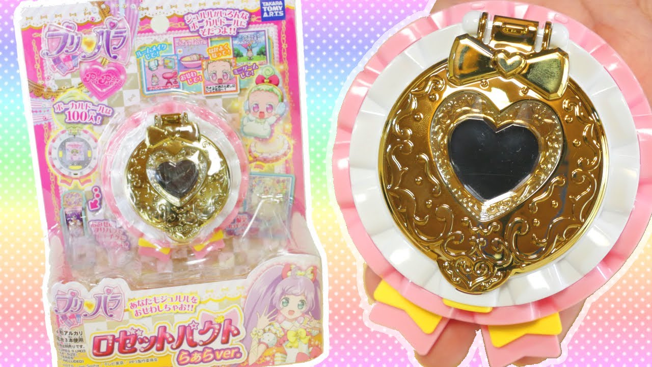 PriPara Divine Idol Rosette Pact | Unboxing & Review