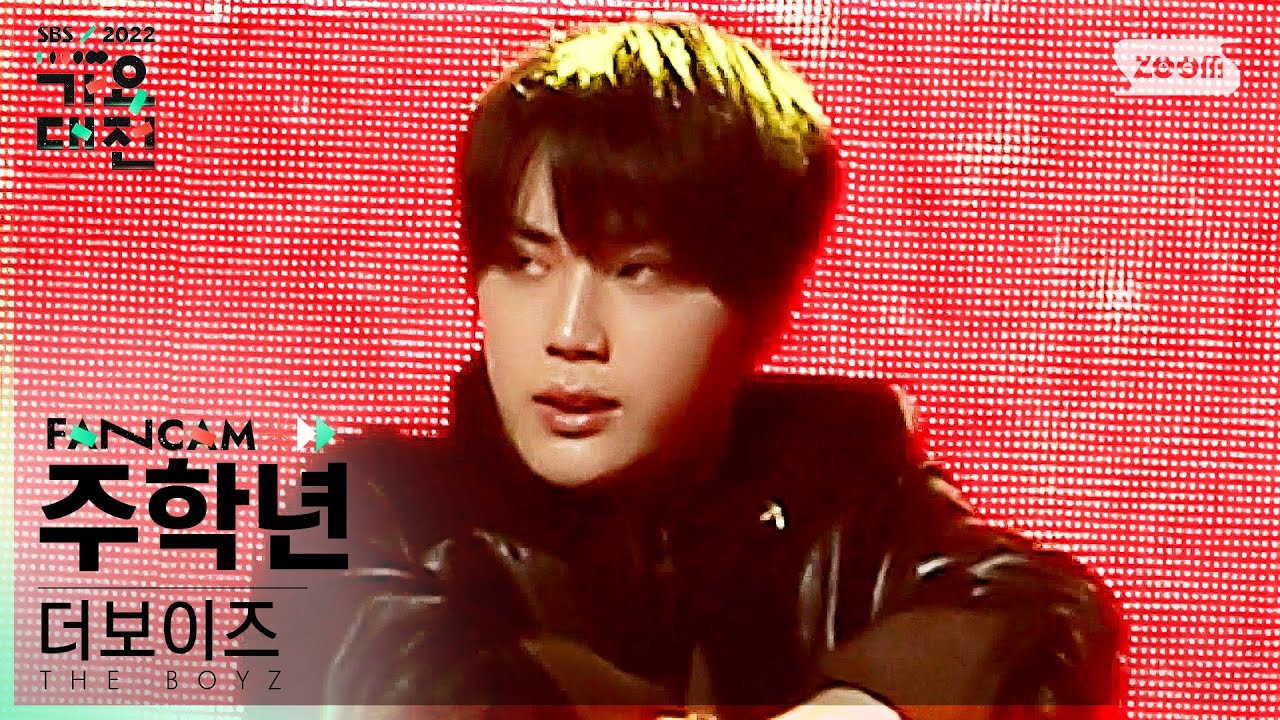 [2022 가요대전 4K] 더보이즈 주학년 'HOT (세븐틴)' (THE BOYZ JU HAKNYEON Fancam)│@SBS Gayo Daejeon 221224