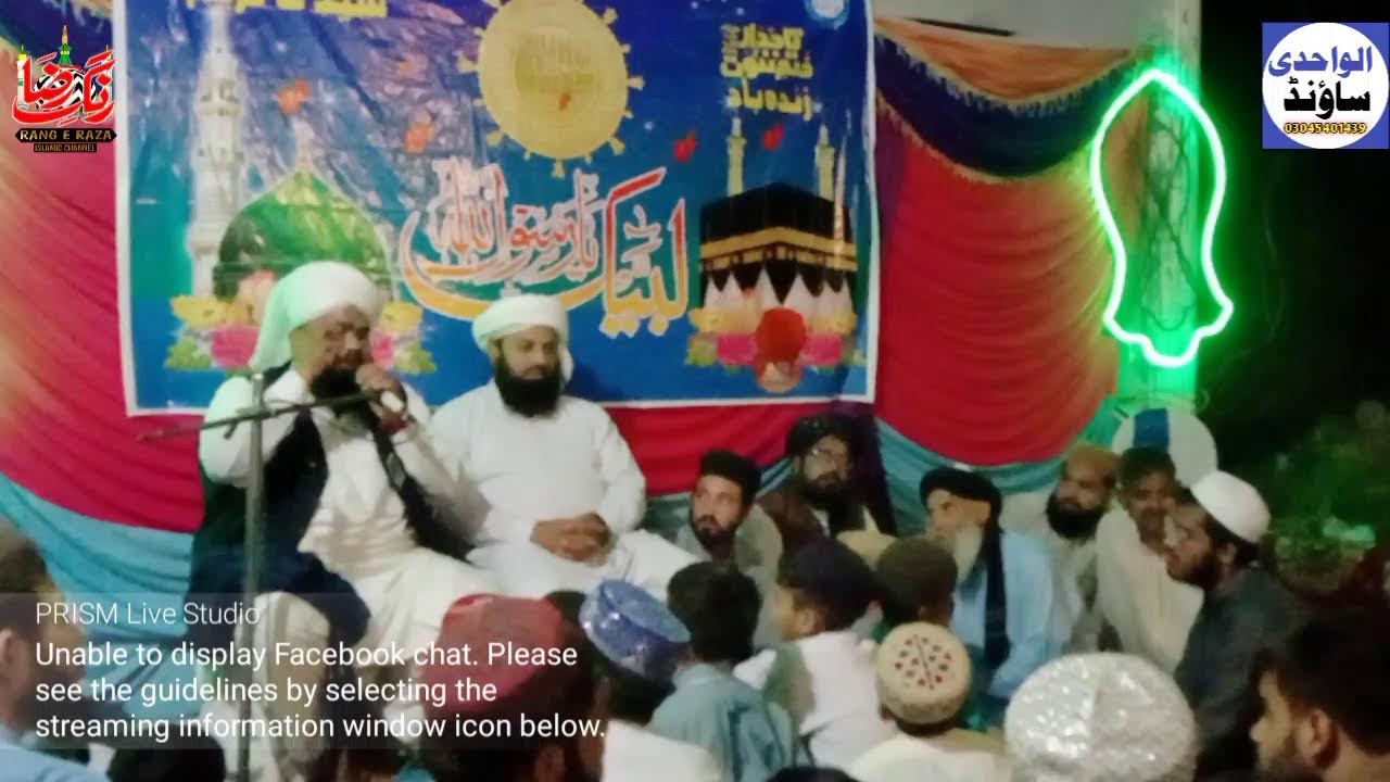 Live streaming of rang e raza Islamic channel