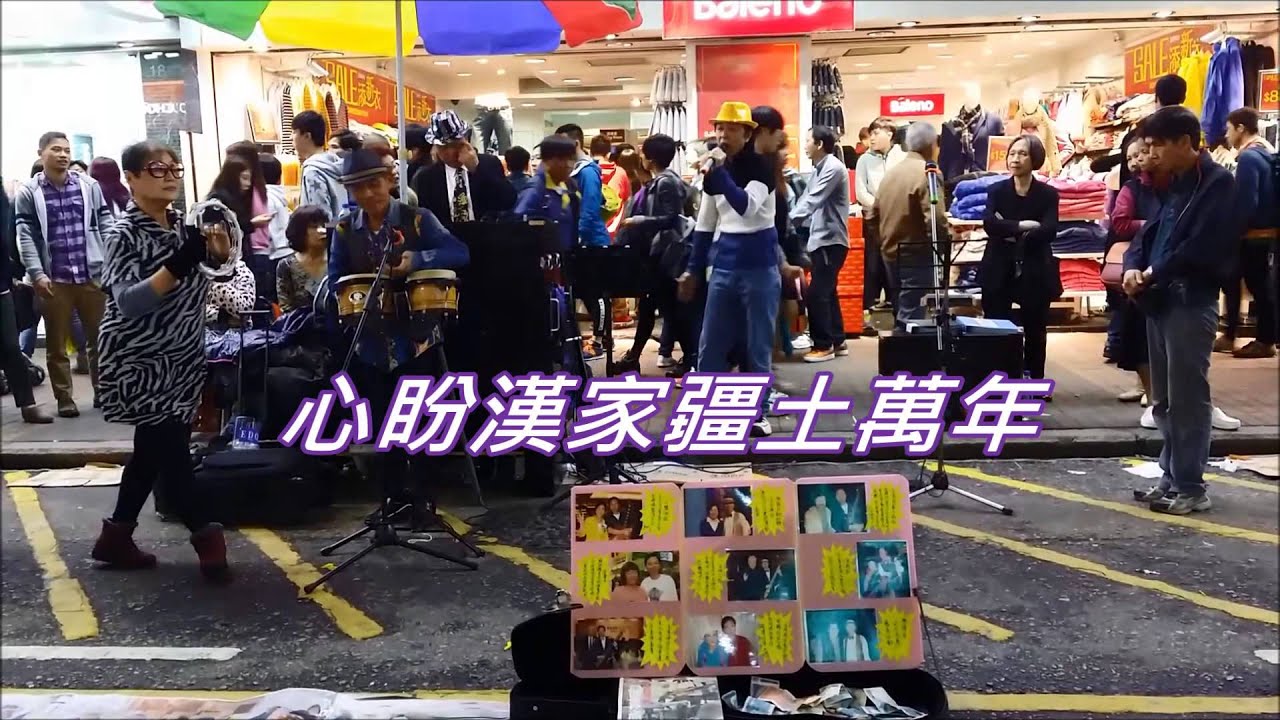 旺角羅文 . 王昭君（粤語板）