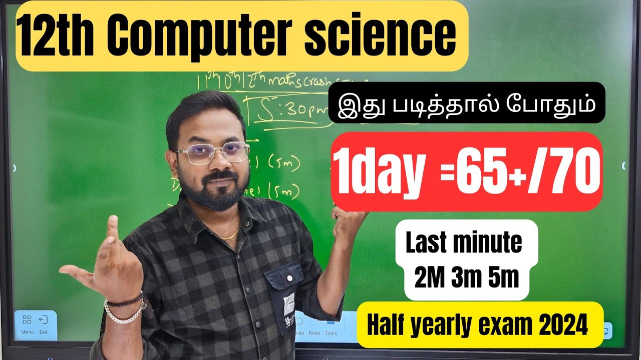 12th Computer science | 1day =65+/70 | Last minute important 2m 3m 5m-half yearly 2024