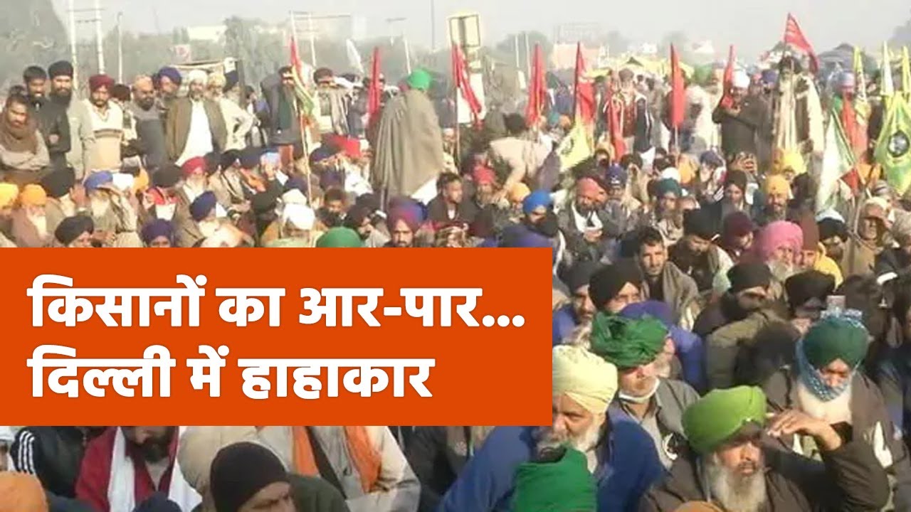 Farmers' Protest Day 5 : Exclusive Ground Report from Delhi border | Ghazipur Border | News Nation