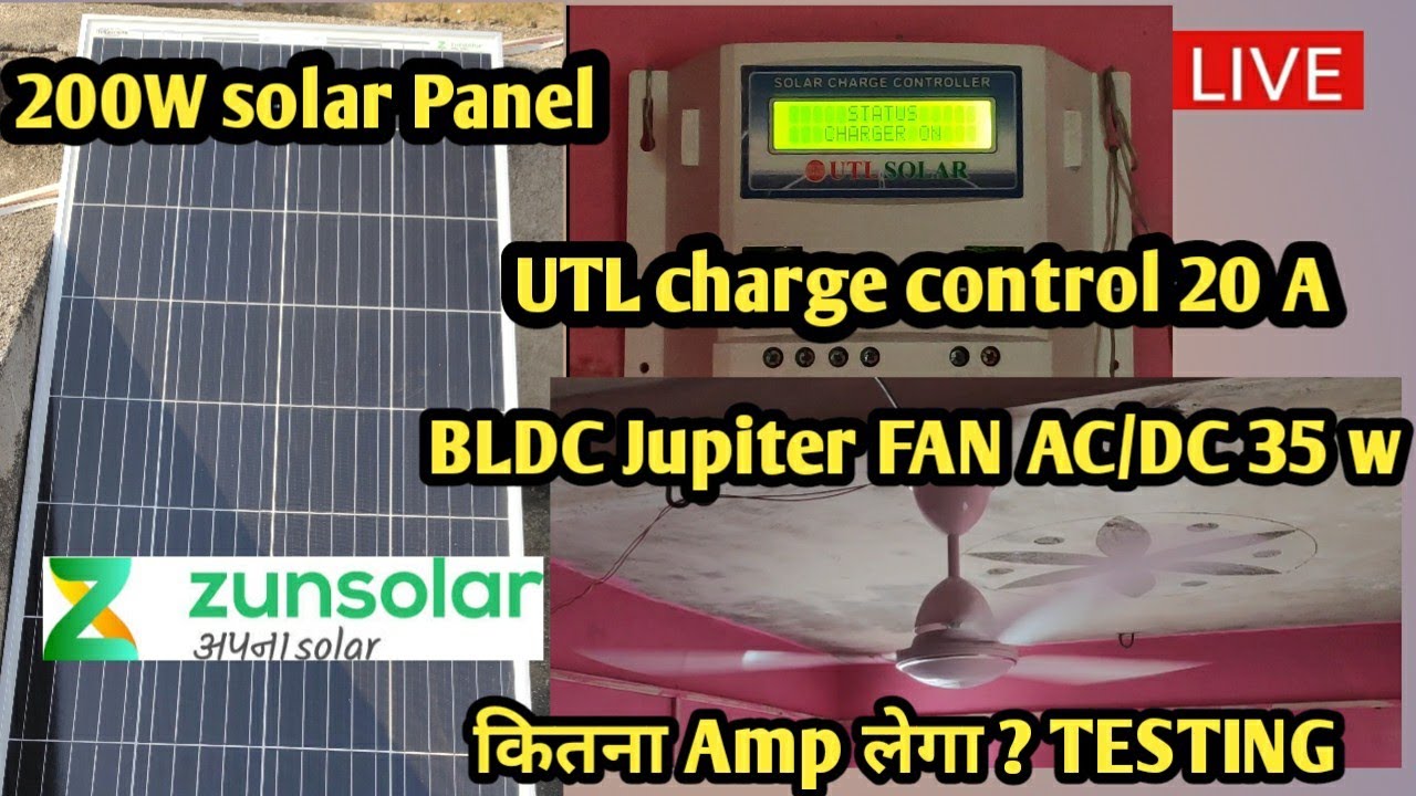 200 watt solar panel run full load | Jupiter HYBRID(DUAL INPUT) (12V DC & 230V AC) | UTL charge cont