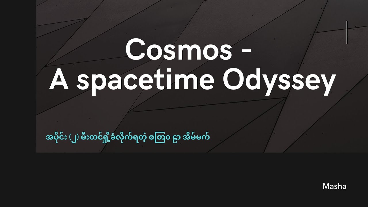 Cosmos - A spacetime Odyssey - Part (2)