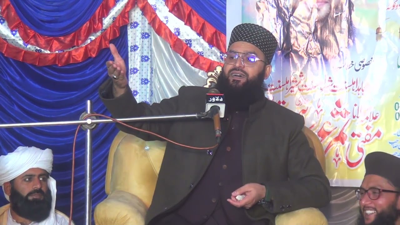نیو بیان حضرت علامہ مولانا مفتی محمد ثمر عباس قادری صاحب پارٹ نمبر ٹو 