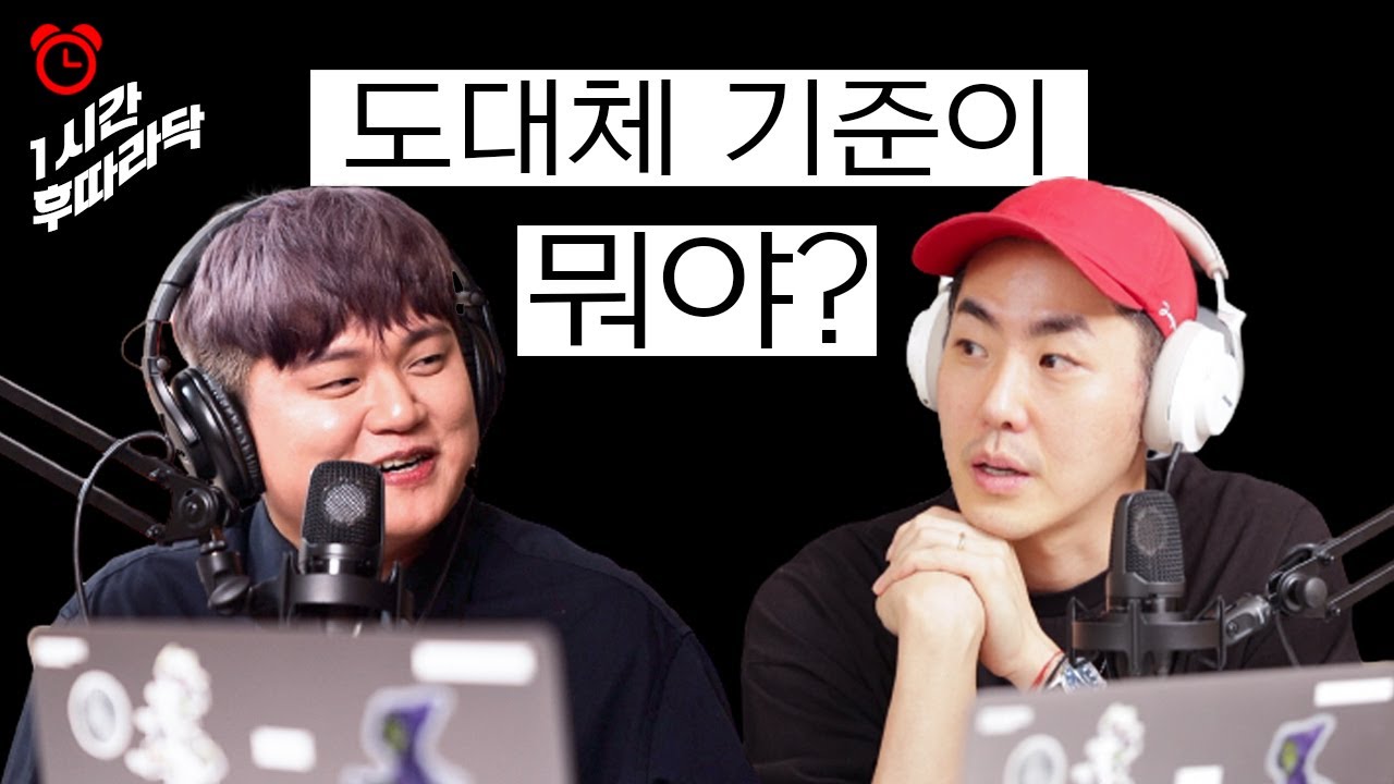 10꼬르소꼬모 바이어는 이런걸 산다 - 이창용 프로
