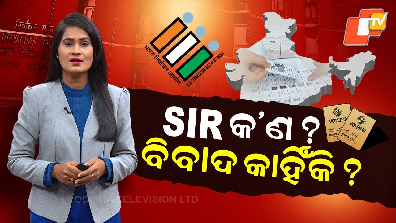 What Is SIR ? Know Why It&rsquo;s Stirring Controversy
