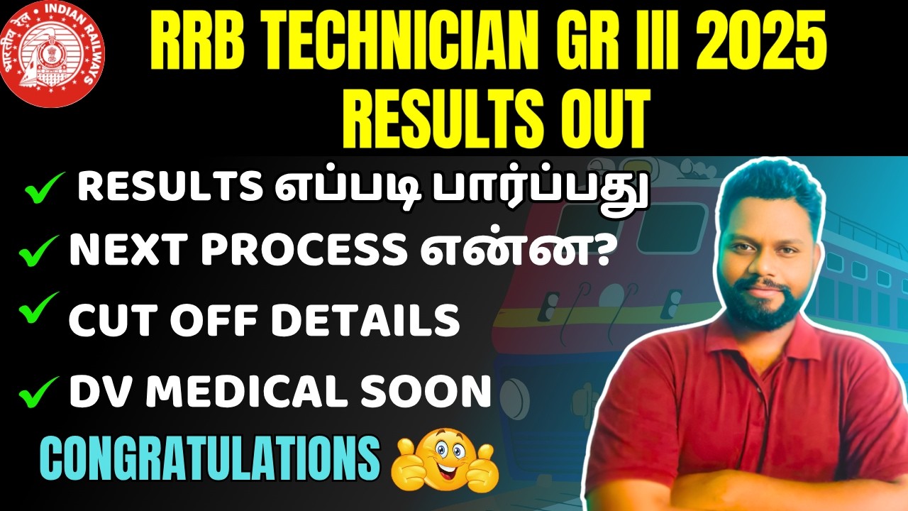 RRB TECHNICIAN GRADE 3 results out| Railway technician result details in tamil