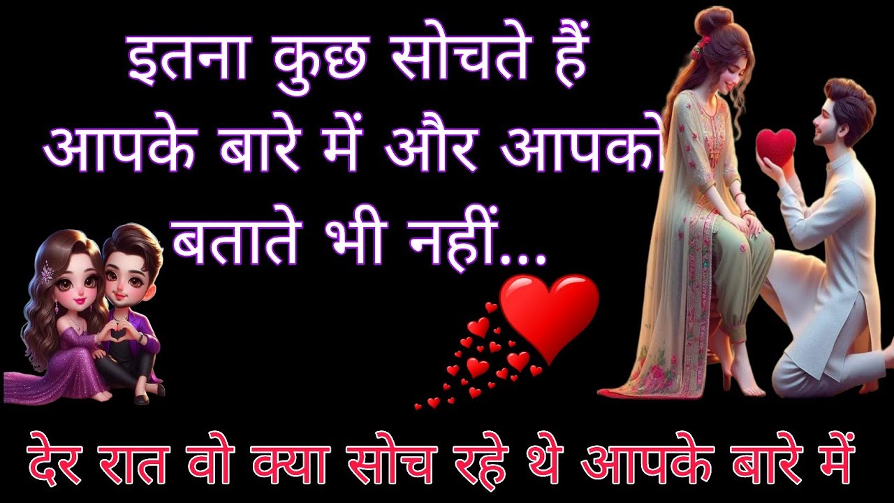 🔮👉LATE NIGHT WO APKE BARE ME KYA SOCH RAHE THE | CURRENT FEELINGS OF YOUR PARTNER |TIMELESS READING