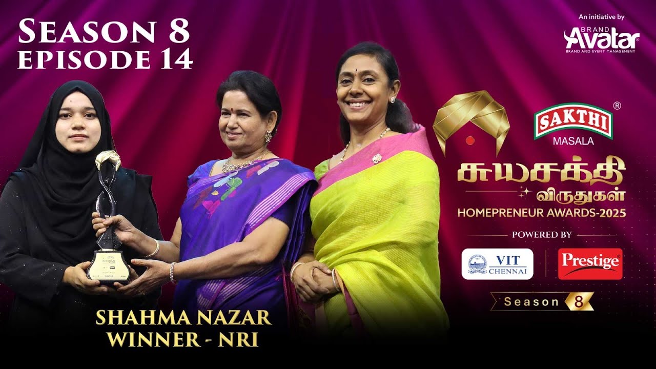 Shahma Nazar | Winner - NRI | Sakthi Masala சுயசக்தி விருதுகள் 2025