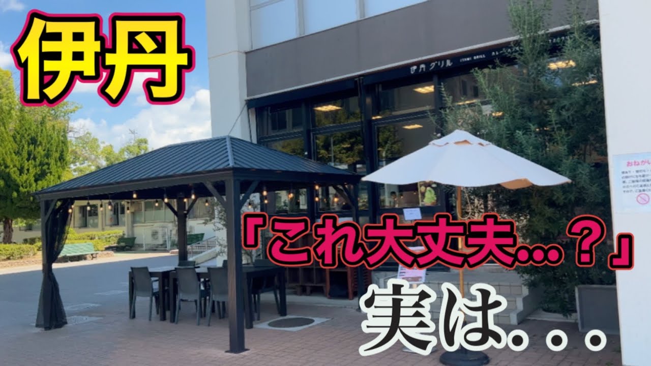 コスパ良すぎて心配になる自家製チキン南蛮がここに現る‼︎‼︎   伊丹グリル