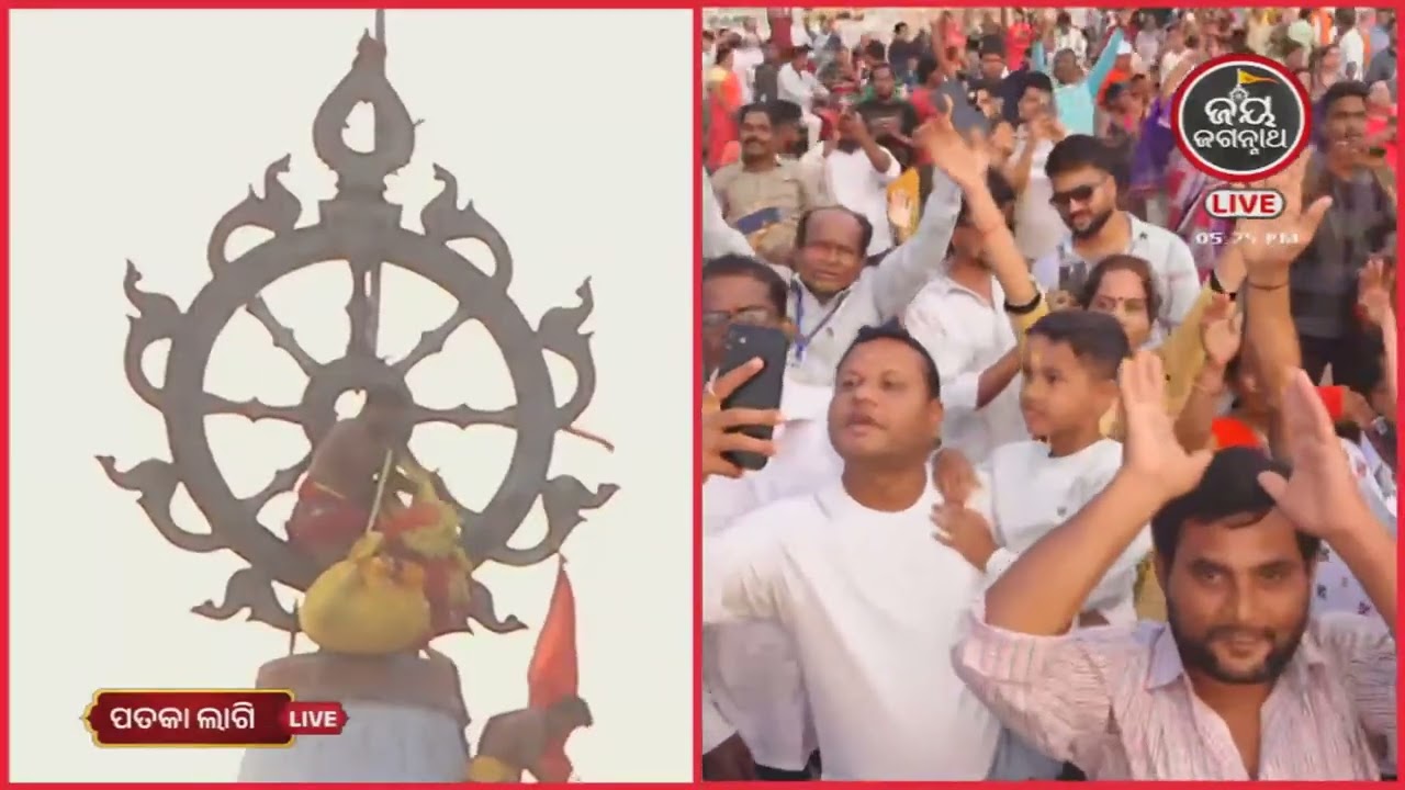 ପତକାଲାଗି ଦର୍ଶନ କଲେ ମହାପ୍ରଭୁଙ୍କ ପାଖରେ ଆପଣାର ଭାବ ଆସିଥାଏ (14-Mar)PATAKALAGI | JAY JAGANNATH TV