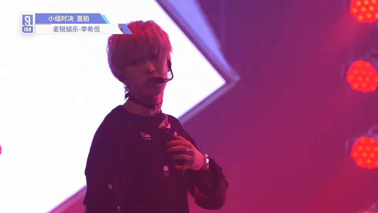 Idol Producer Group Evaluation: Li Xikan Cam 《Half-beast Human》 Jay Chou Cover