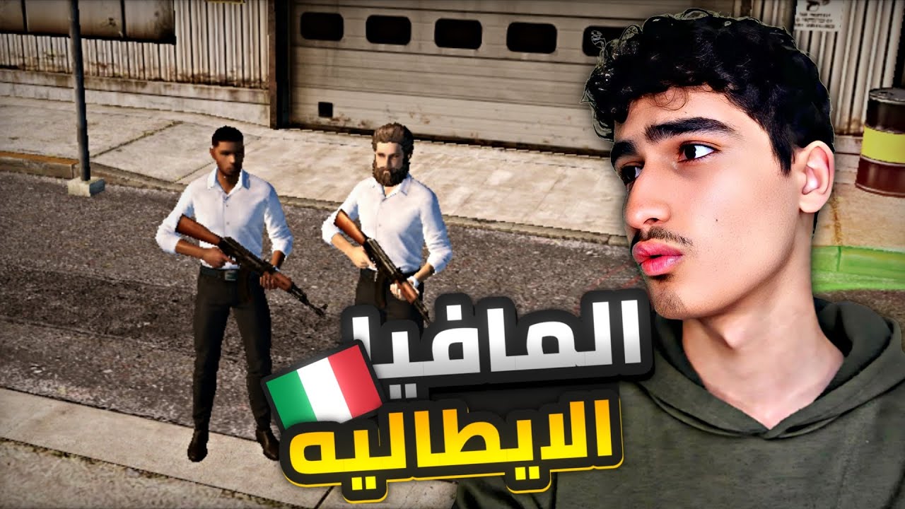 حاولت أكون محترف🔥.. شوفو المصيبة 😱😅